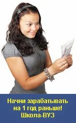 Запишись на программу 